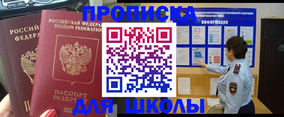 форма 3 в Донском